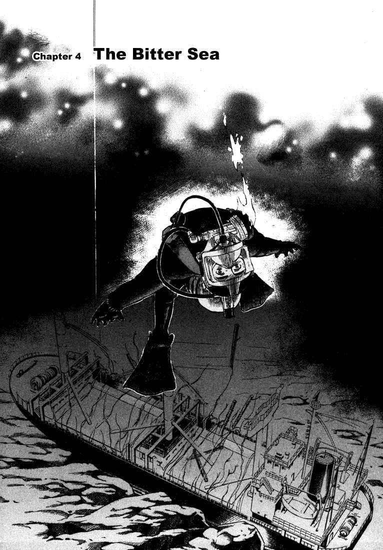 Waga Na wa Umishi Chapter 4 page 1 - Chapter 4: The Bitter Sea