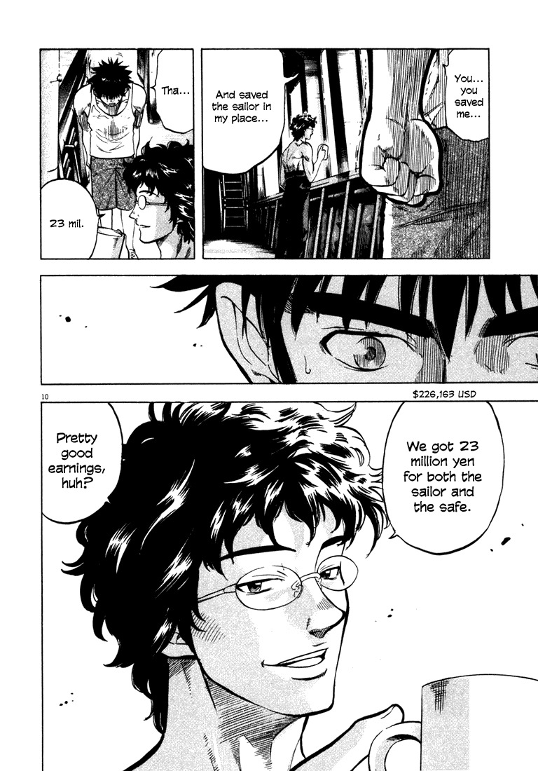 Waga Na wa Umishi Chapter 4 page 10 - Chapter 4: The Bitter Sea