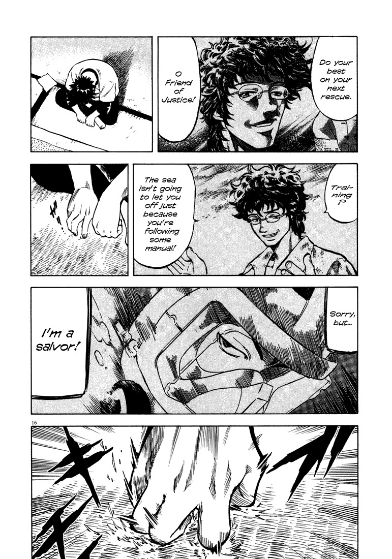 Waga Na wa Umishi Chapter 4 page 16 - Chapter 4: The Bitter Sea