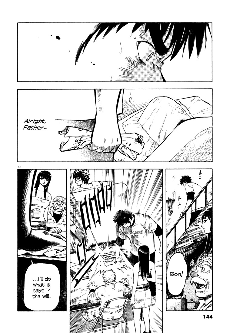 Waga Na wa Umishi Chapter 4 page 18 - Chapter 4: The Bitter Sea