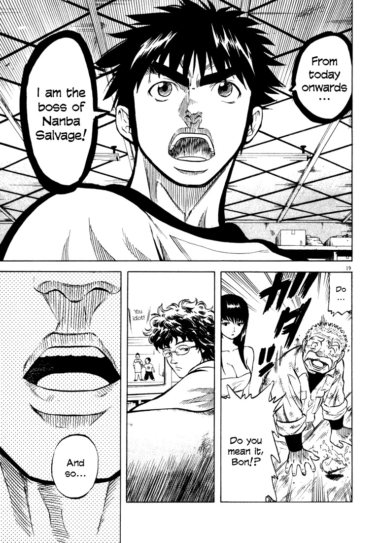 Waga Na wa Umishi Chapter 4 page 19 - Chapter 4: The Bitter Sea