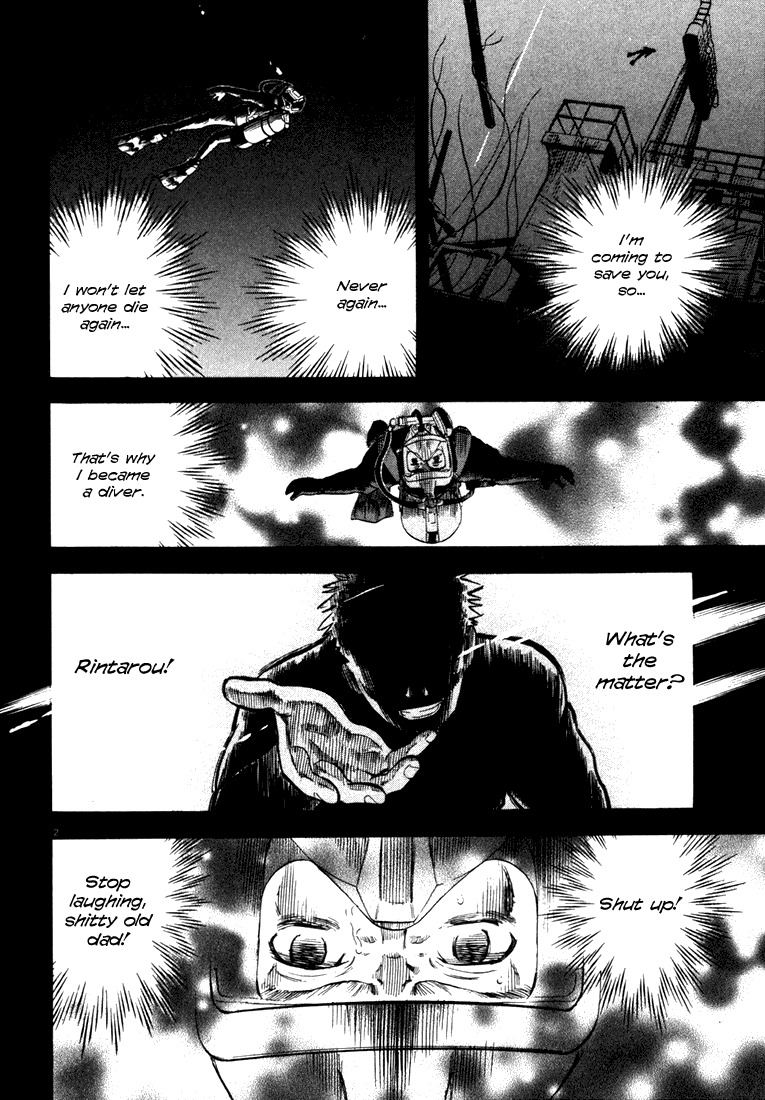 Waga Na wa Umishi Chapter 4 page 2 - Chapter 4: The Bitter Sea