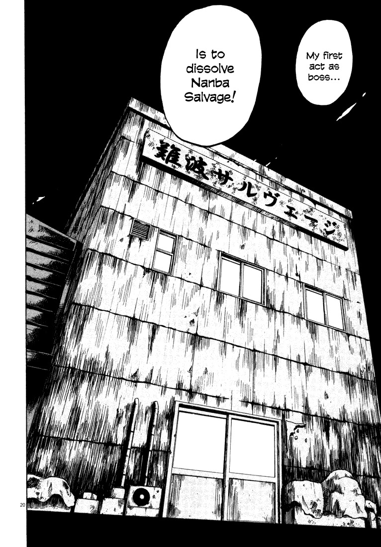 Waga Na wa Umishi Chapter 4 page 20 - Chapter 4: The Bitter Sea
