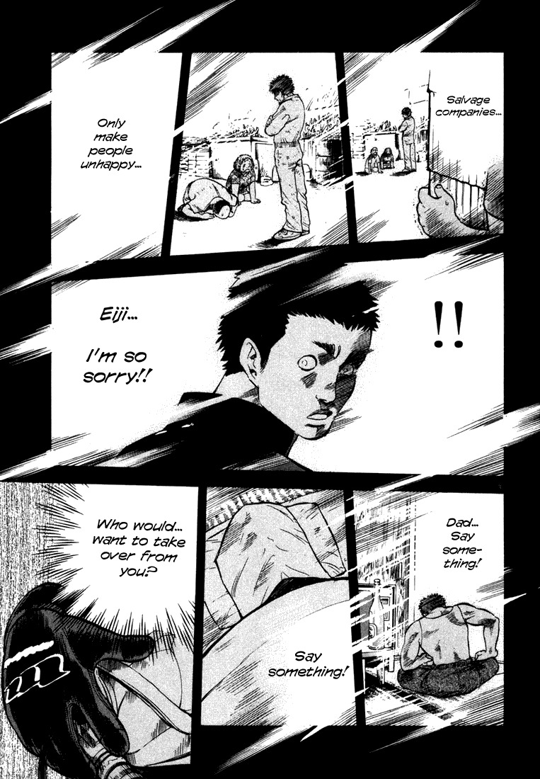 Waga Na wa Umishi Chapter 4 page 3 - Chapter 4: The Bitter Sea