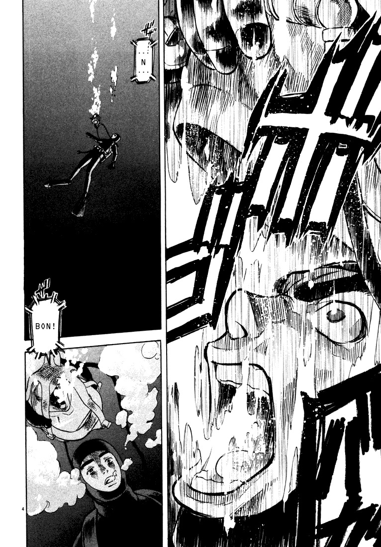 Waga Na wa Umishi Chapter 4 page 4 - Chapter 4: The Bitter Sea