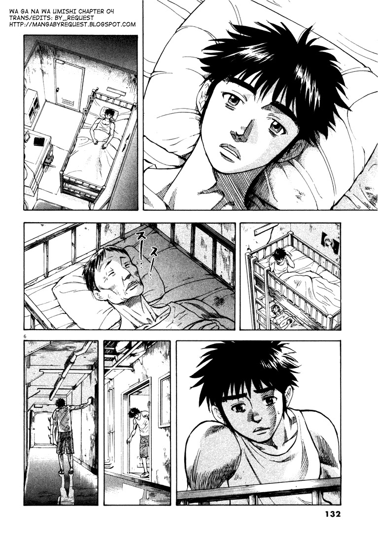 Waga Na wa Umishi Chapter 4 page 6 - Chapter 4: The Bitter Sea