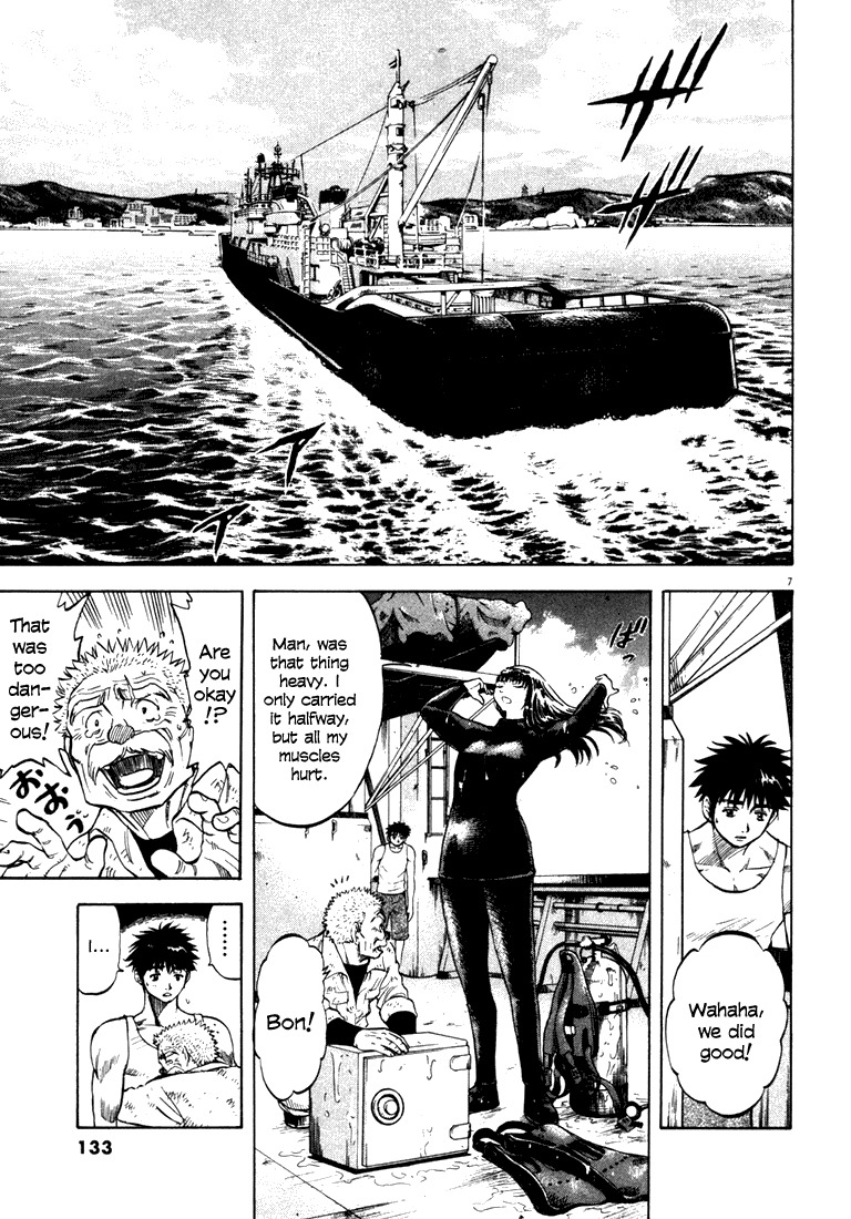 Waga Na wa Umishi Chapter 4 page 7 - Chapter 4: The Bitter Sea
