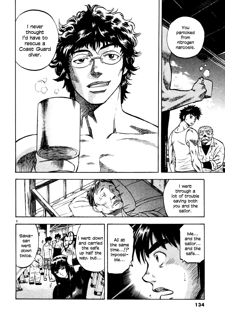 Waga Na wa Umishi Chapter 4 page 8 - Chapter 4: The Bitter Sea