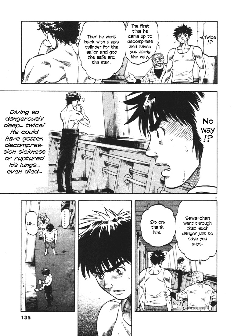 Waga Na wa Umishi Chapter 4 page 9 - Chapter 4: The Bitter Sea