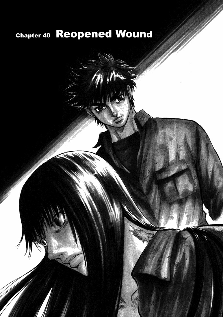 Waga Na wa Umishi Chapter 40 page 1 - Chapter 40: Reopened Wound