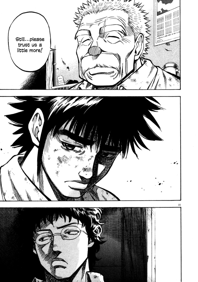Waga Na wa Umishi Chapter 40 page 11 - Chapter 40: Reopened Wound