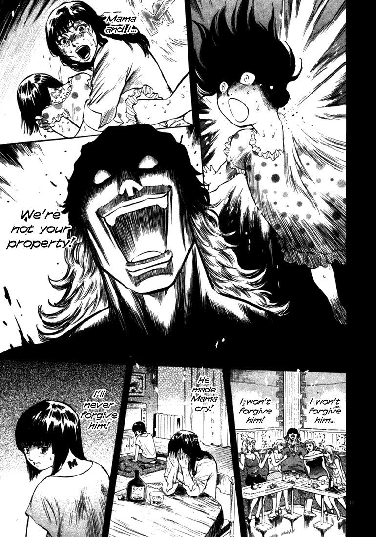 Waga Na wa Umishi Chapter 40 page 13 - Chapter 40: Reopened Wound
