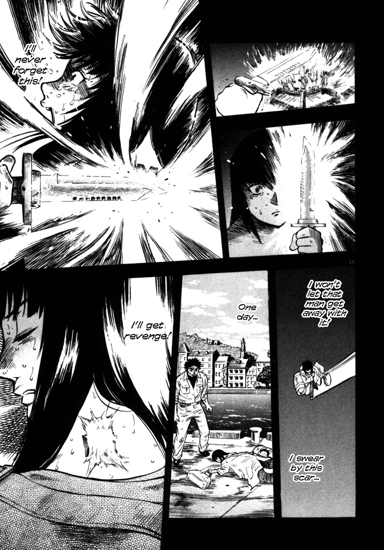 Waga Na wa Umishi Chapter 40 page 15 - Chapter 40: Reopened Wound