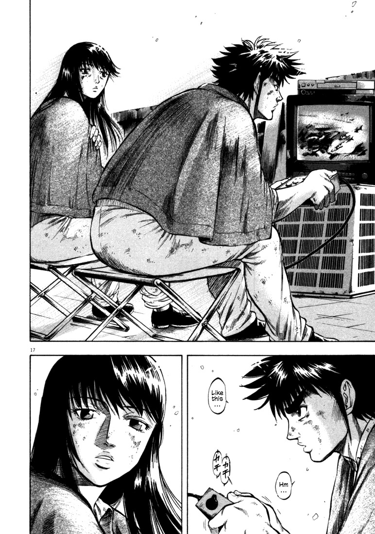 Waga Na wa Umishi Chapter 40 page 18 - Chapter 40: Reopened Wound