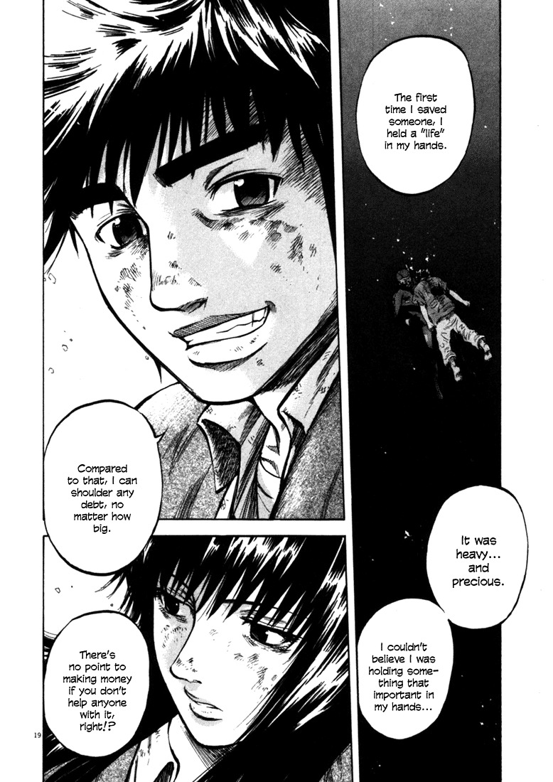 Waga Na wa Umishi Chapter 40 page 20 - Chapter 40: Reopened Wound