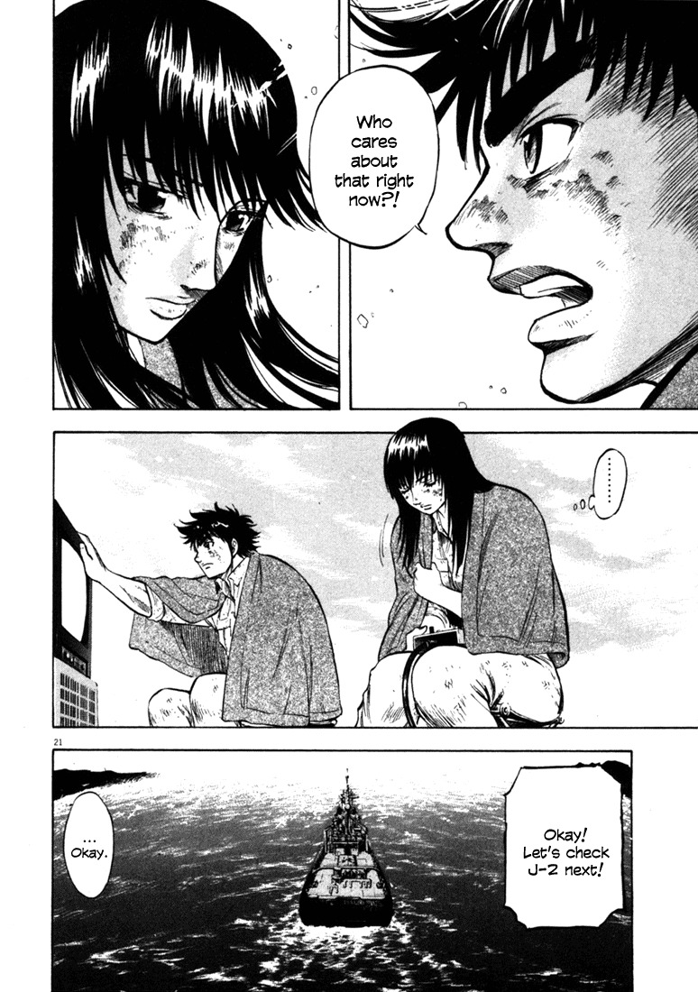 Waga Na wa Umishi Chapter 40 page 22 - Chapter 40: Reopened Wound
