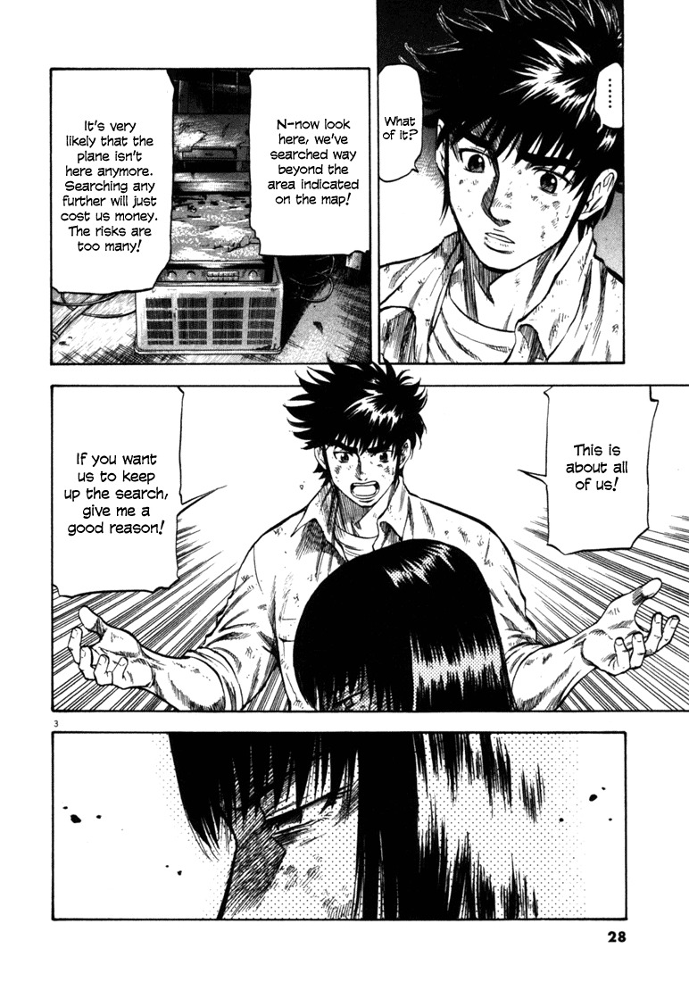 Waga Na wa Umishi Chapter 40 page 4 - Chapter 40: Reopened Wound