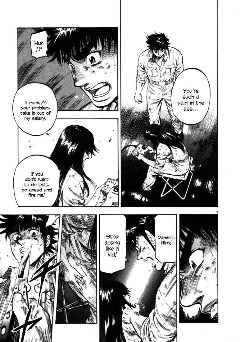 Waga Na wa Umishi Chapter 40 page 5 - Chapter 40: Reopened Wound