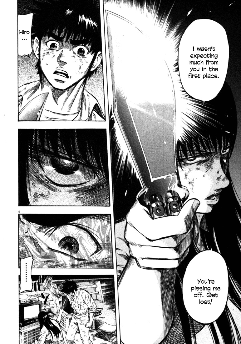 Waga Na wa Umishi Chapter 40 page 6 - Chapter 40: Reopened Wound