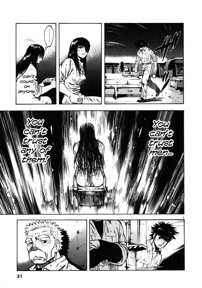 Waga Na wa Umishi Chapter 40 page 7 - Chapter 40: Reopened Wound