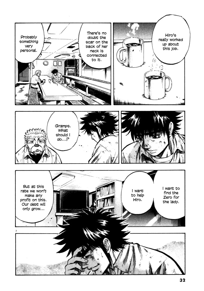 Waga Na wa Umishi Chapter 40 page 8 - Chapter 40: Reopened Wound