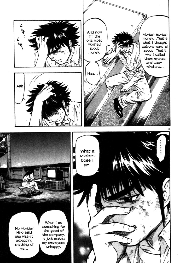 Waga Na wa Umishi Chapter 40 page 9 - Chapter 40: Reopened Wound