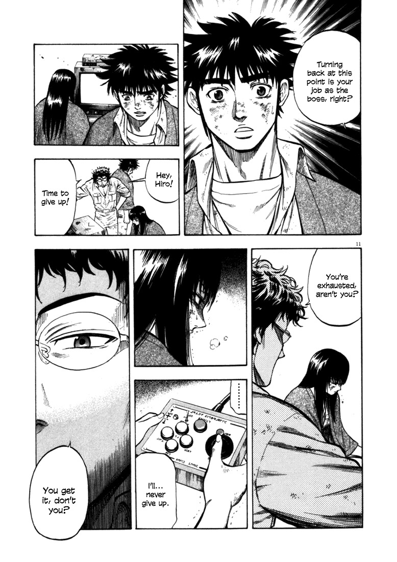 Waga Na wa Umishi Chapter 41 page 10 - Chapter 41: The Time Left