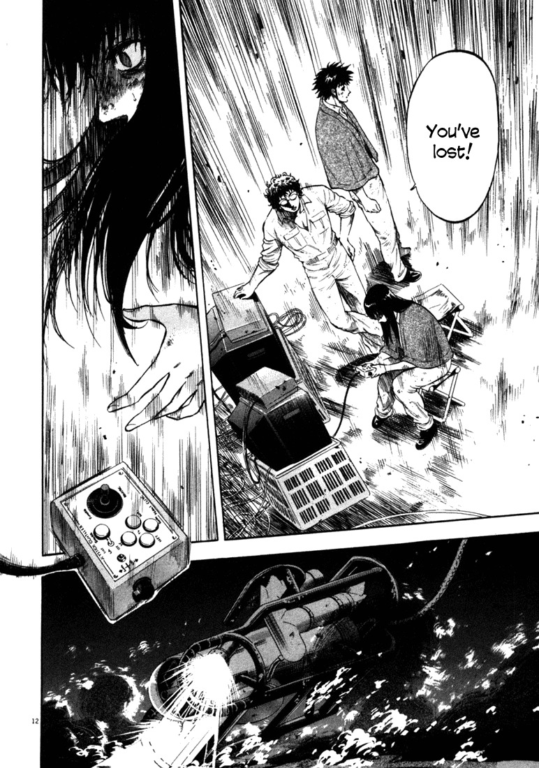 Waga Na wa Umishi Chapter 41 page 11 - Chapter 41: The Time Left