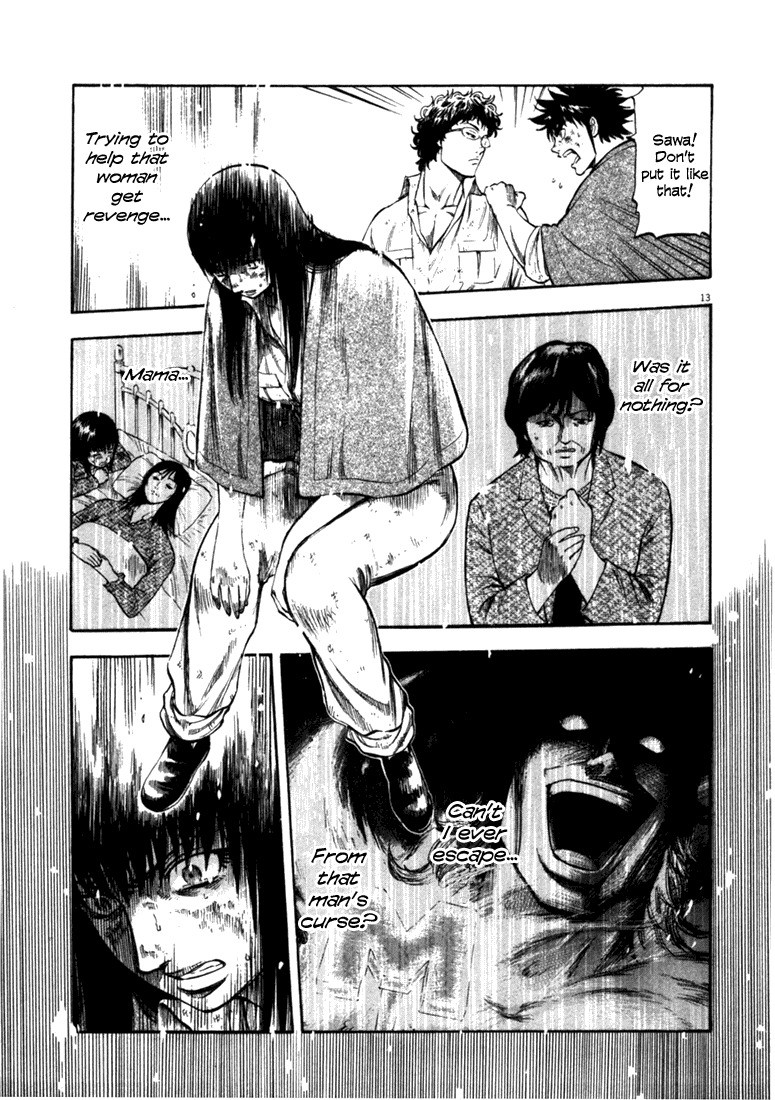 Waga Na wa Umishi Chapter 41 page 12 - Chapter 41: The Time Left