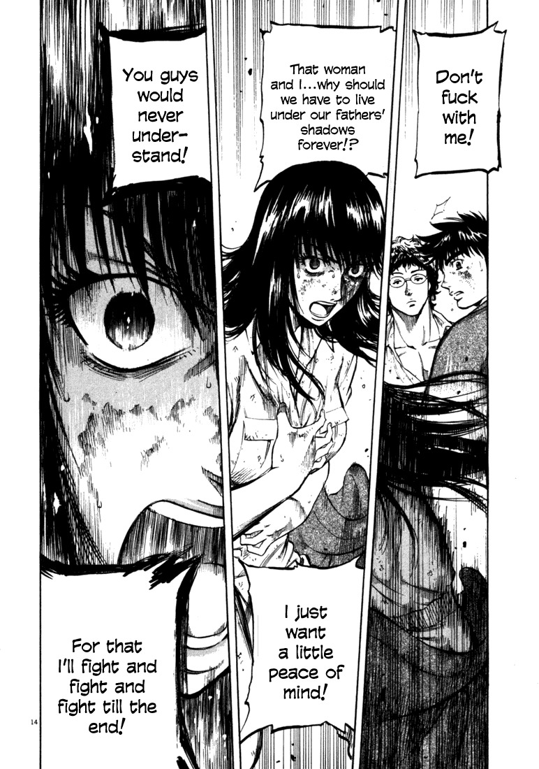 Waga Na wa Umishi Chapter 41 page 13 - Chapter 41: The Time Left