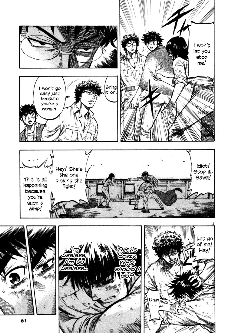 Waga Na wa Umishi Chapter 41 page 14 - Chapter 41: The Time Left