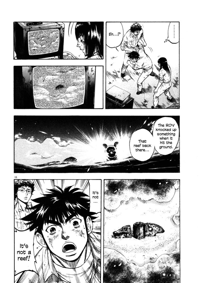 Waga Na wa Umishi Chapter 41 page 15 - Chapter 41: The Time Left