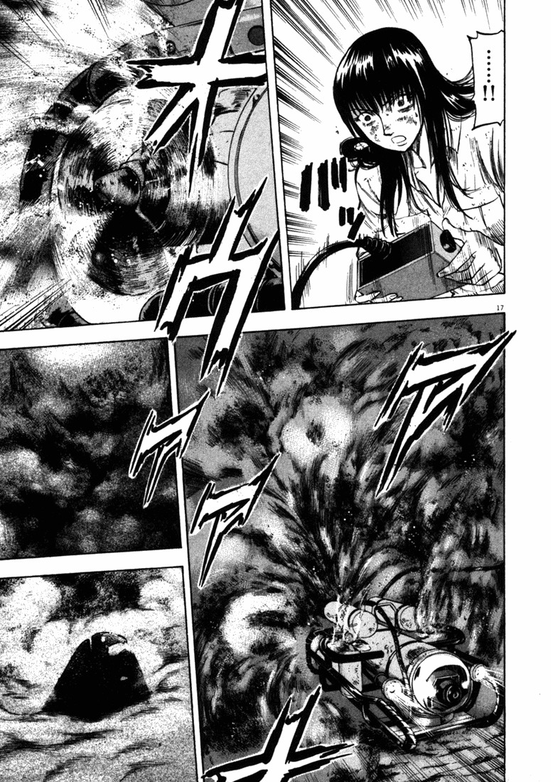 Waga Na wa Umishi Chapter 41 page 16 - Chapter 41: The Time Left
