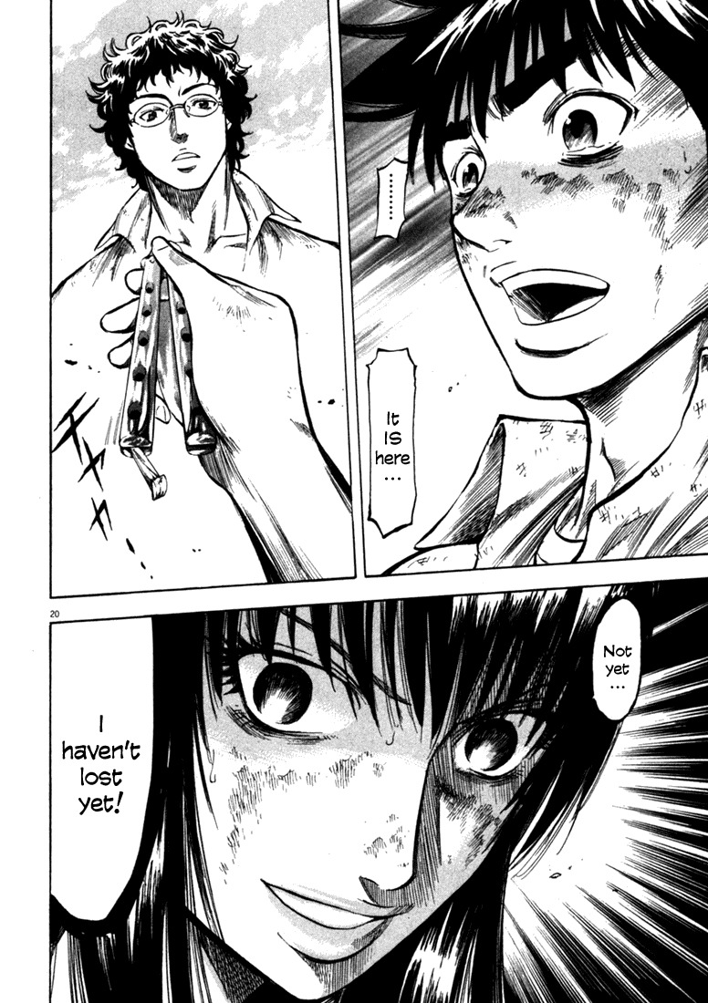 Waga Na wa Umishi Chapter 41 page 18 - Chapter 41: The Time Left