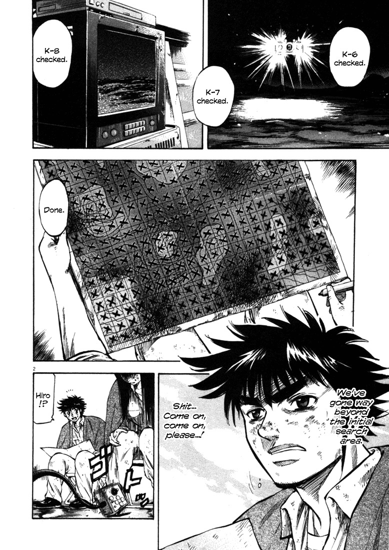 Waga Na wa Umishi Chapter 41 page 2 - Chapter 41: The Time Left