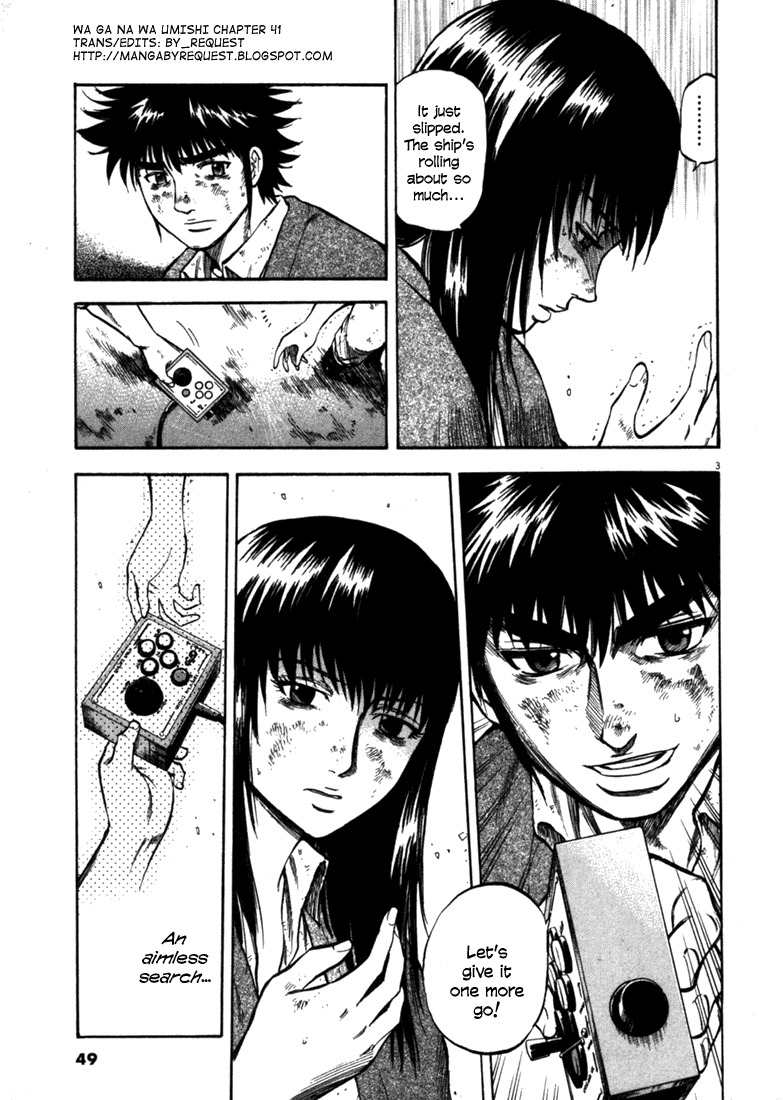 Waga Na wa Umishi Chapter 41 page 3 - Chapter 41: The Time Left