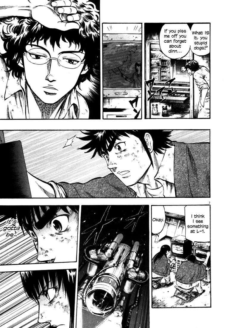 Waga Na wa Umishi Chapter 41 page 6 - Chapter 41: The Time Left