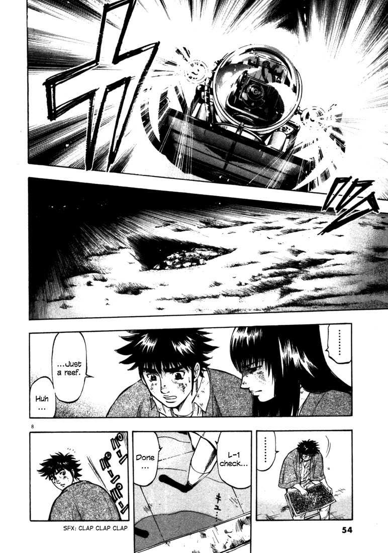 Waga Na wa Umishi Chapter 41 page 7 - Chapter 41: The Time Left