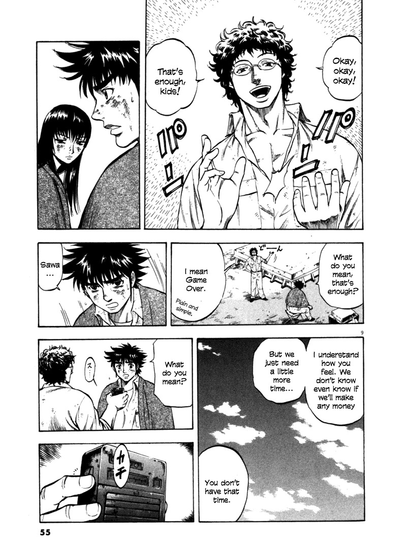 Waga Na wa Umishi Chapter 41 page 8 - Chapter 41: The Time Left