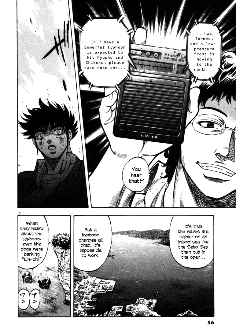 Waga Na wa Umishi Chapter 41 page 9 - Chapter 41: The Time Left