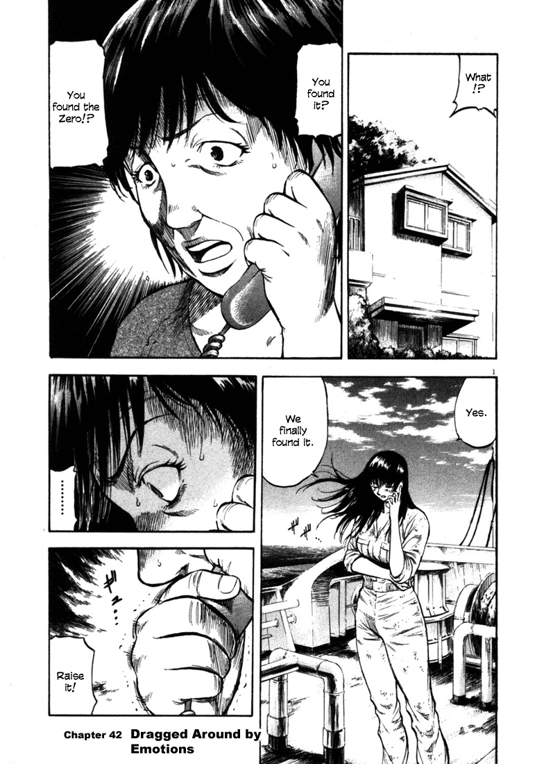 Waga Na wa Umishi Chapter 42 page 1 - Chapter 42: Dragged Around by Emotions