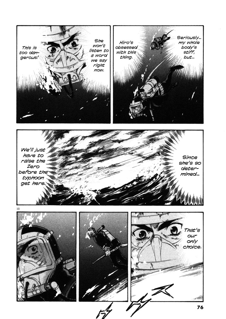 Waga Na wa Umishi Chapter 42 page 10 - Chapter 42: Dragged Around by Emotions