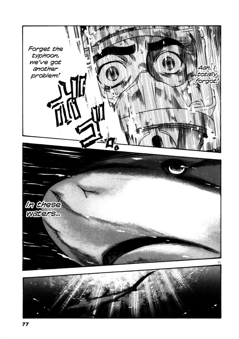 Waga Na wa Umishi Chapter 42 page 11 - Chapter 42: Dragged Around by Emotions
