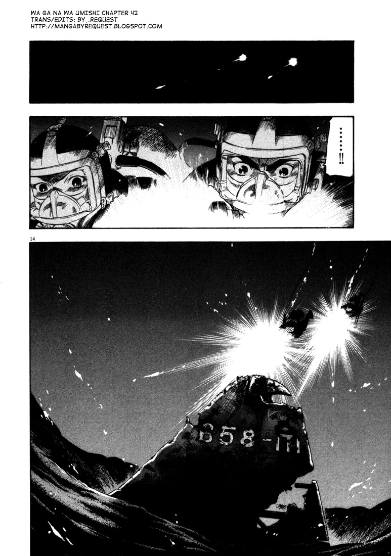 Waga Na wa Umishi Chapter 42 page 14 - Chapter 42: Dragged Around by Emotions