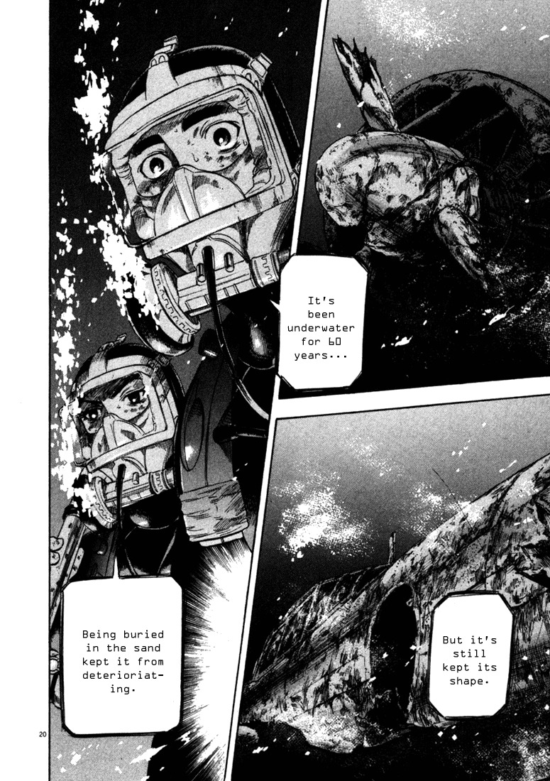 Waga Na wa Umishi Chapter 42 page 19 - Chapter 42: Dragged Around by Emotions