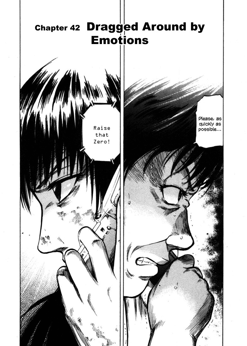 Waga Na wa Umishi Chapter 42 page 2 - Chapter 42: Dragged Around by Emotions