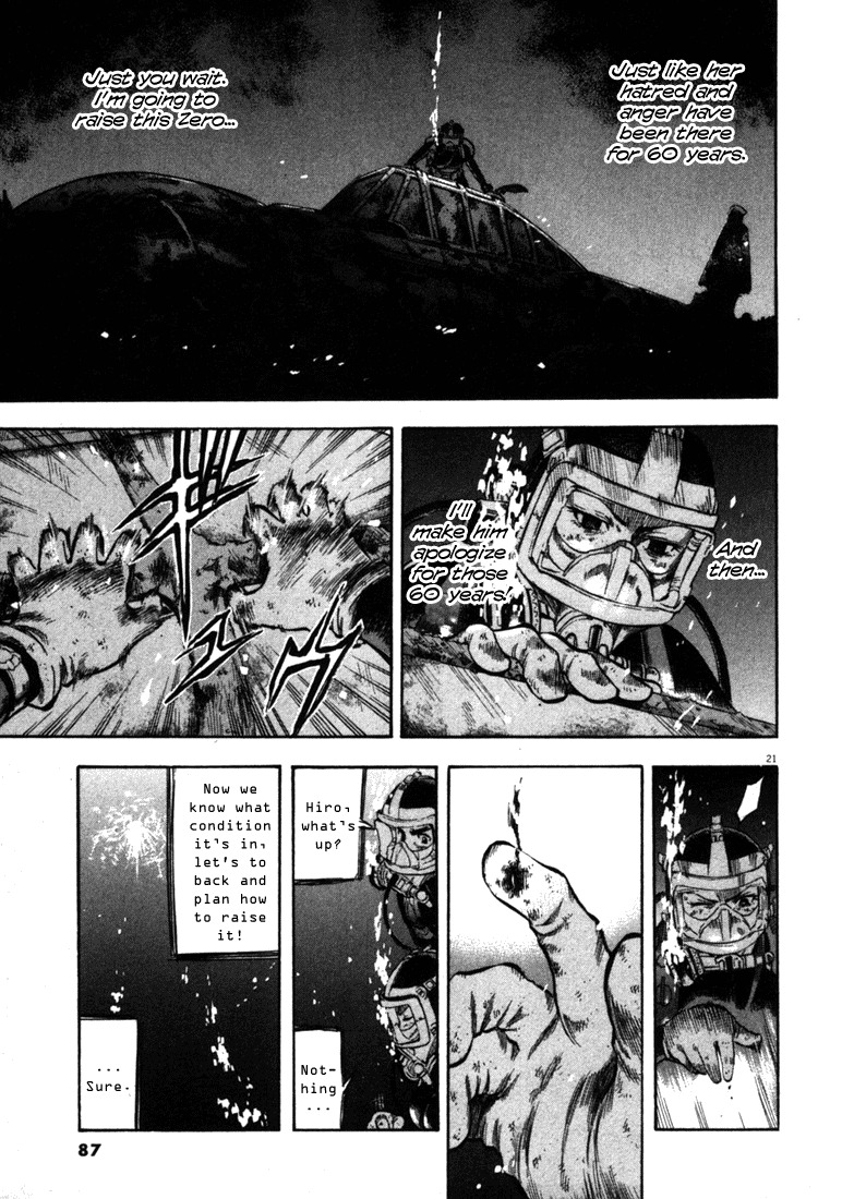 Waga Na wa Umishi Chapter 42 page 20 - Chapter 42: Dragged Around by Emotions