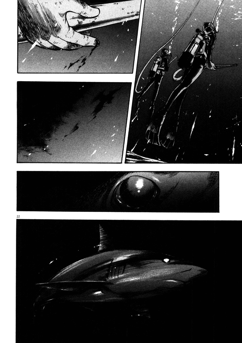 Waga Na wa Umishi Chapter 42 page 21 - Chapter 42: Dragged Around by Emotions