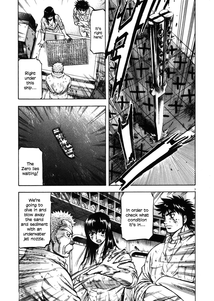 Waga Na wa Umishi Chapter 42 page 3 - Chapter 42: Dragged Around by Emotions