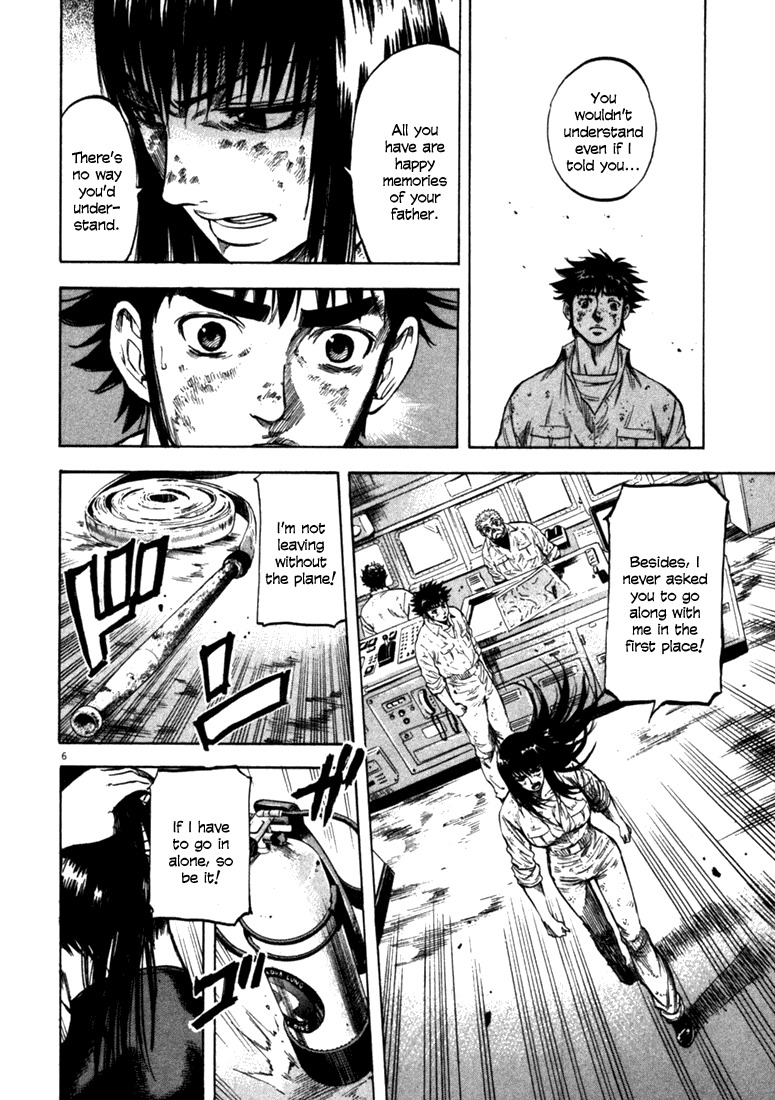 Waga Na wa Umishi Chapter 42 page 6 - Chapter 42: Dragged Around by Emotions